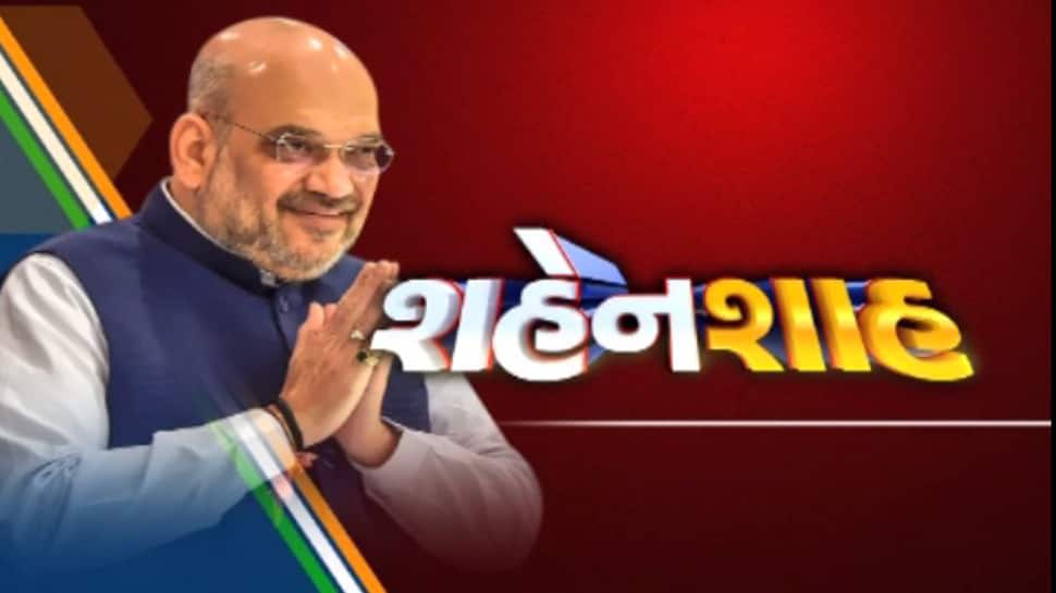 રાજનીતિના ચાણક્ય અમિત શાહનો આજે જન્મદિવસ, જાણો તેમની ખાસ વાતો રાજનીતિના ચાણક્ય અમિત શાહનો આજે જન્મદિવસ, જાણો તેમની ખાસ વાતો