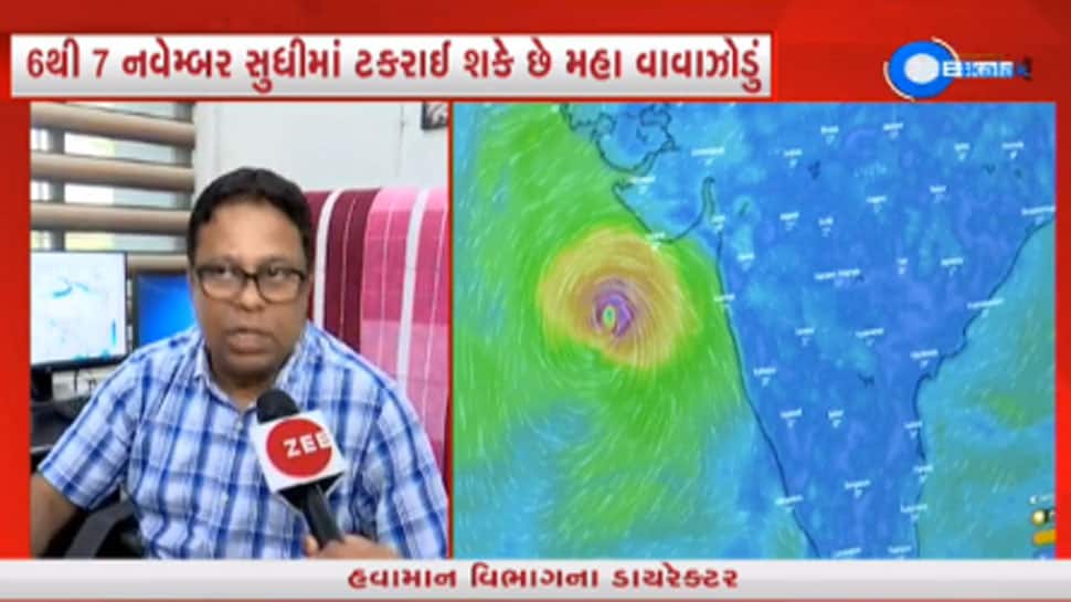 ક્યાર બાદ હવે 'મહા' વાવાઝોડું ગુજરાતને ઘમરોળવા તૈયાર, હવામાન ખાતાએ કરી આગાહી ક્યાર બાદ હવે 'મહા' વાવાઝોડું ગુજરાતને ઘમરોળવા તૈયાર, હવામાન ખાતાએ કરી આગાહી
