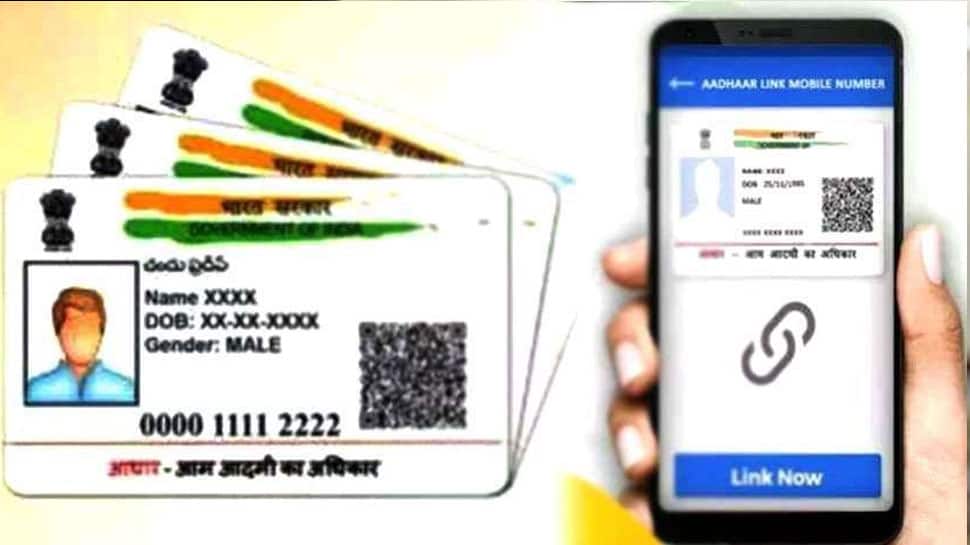 હવે ચપટી વગાડતા Aadhaar Cardમાં નામ, જન્મતારીખ બદલી શકશો, કરો આ કામ હવે ચપટી વગાડતા Aadhaar Cardમાં નામ, જન્મતારીખ બદલી શકશો, કરો આ કામ