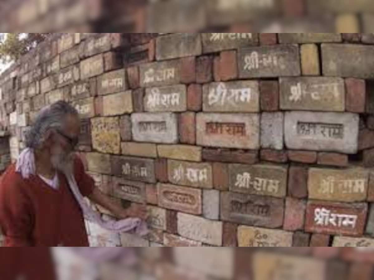 Ayodhya Verdict LIVE: જજમેન્ટમાં પુરાતત્વ વિભાગે રામમંદિરના આપ્યા મોટા પુરાવા, જુઓ શું છે