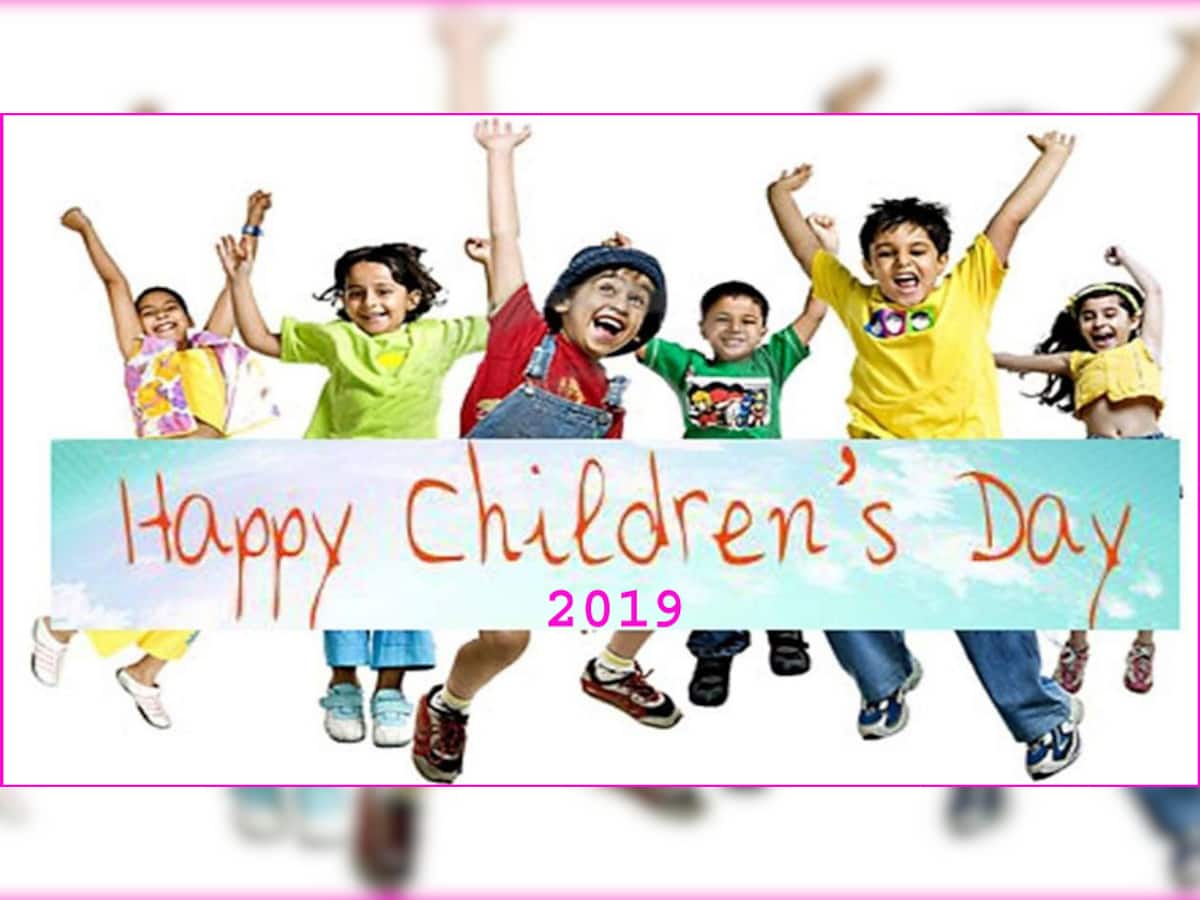 Children's Day 2019 : 14 નવેમ્બરના રોજ શા માટે મનાવવામાં આવે છે 'બાલ દિવસ' ?