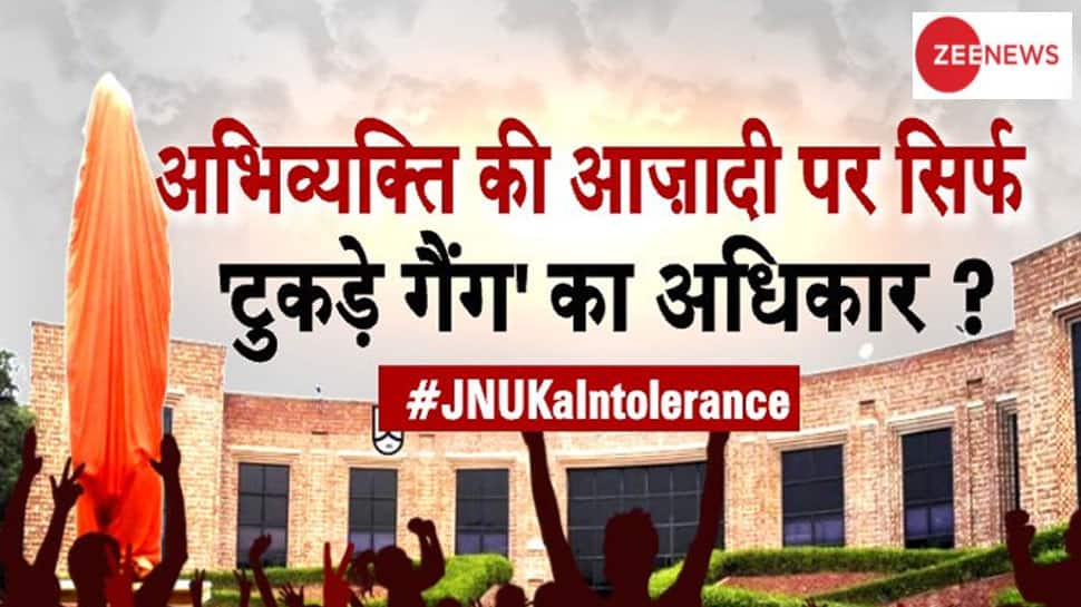 JNUમાં જવા માટે હવે વિઝા લેવા પડશે? જનતાના પૈસે અભ્યાસ જરૂરી કે પ્રદર્શન? JNUમાં જવા માટે હવે વિઝા લેવા પડશે? જનતાના પૈસે અભ્યાસ જરૂરી કે પ્રદર્શન?