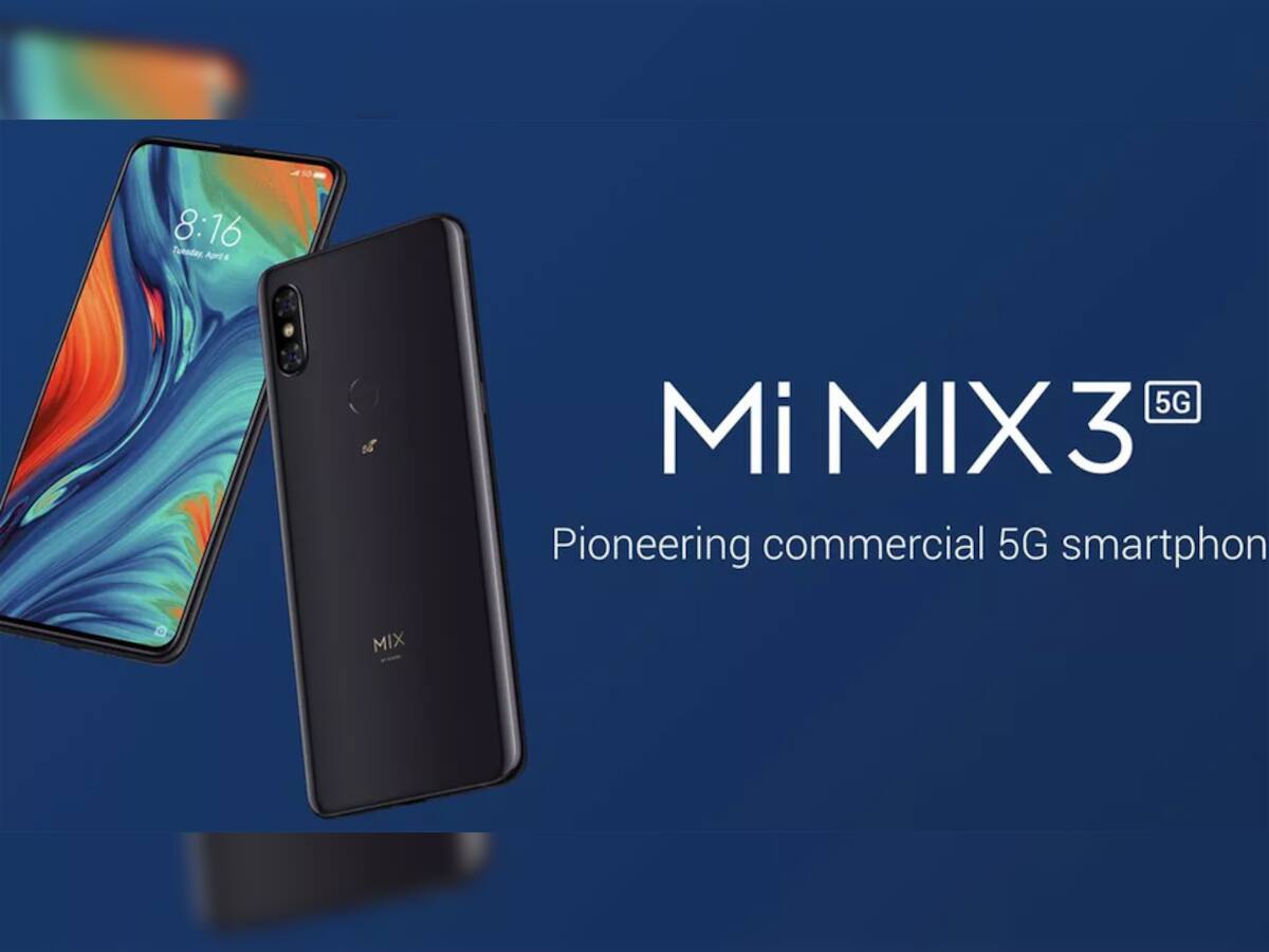 Xiaomi વર્ષ 2020 સુધી પોતાના 20 હજાર રૂપિયાથી મોંઘા ફોનમાં આપશે 5G કનેક્ટિવિટી