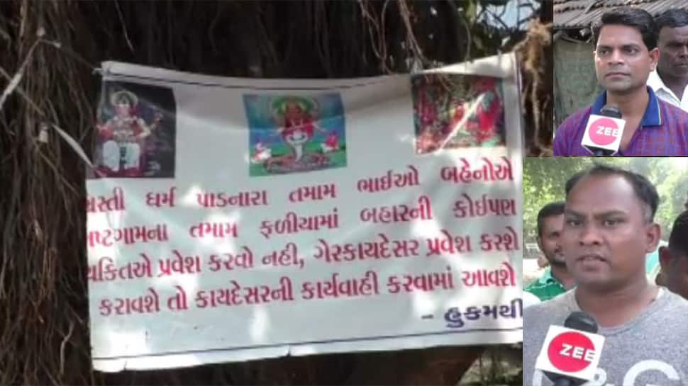 નવસારી: પ્રાર્થનાસભાના નામે હિંદુ દેવી-દેવતાઓનું અપમાન કરતા હોવાની ફરિયાદ નવસારી: પ્રાર્થનાસભાના નામે હિંદુ દેવી-દેવતાઓનું અપમાન કરતા હોવાની ફરિયાદ
