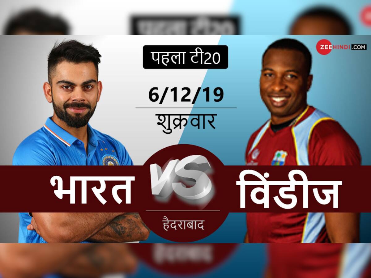 IND vs WI : વેસ્ટ ઈન્ડીઝ સાથે પ્રથમ ટી20 આવતીકાલે, ક્લીન સ્વીપની હેટ્રીક બનાવા ઉતરશે ટીમ ઈન્ડિયા