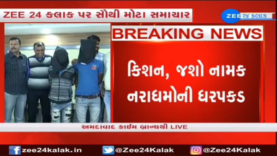 એક્ટિવાની ચાવી, 8 સેકન્ડનો કોલ તેમજ ટ્રુ કોલરનો ફોટો અને પકડાઈ ગયા વડોદરાના દુષ્કર્મીઓ એક્ટિવાની ચાવી, 8 સેકન્ડનો કોલ તેમજ ટ્રુ કોલરનો ફોટો અને પકડાઈ ગયા વડોદરાના દુષ્કર્મીઓ