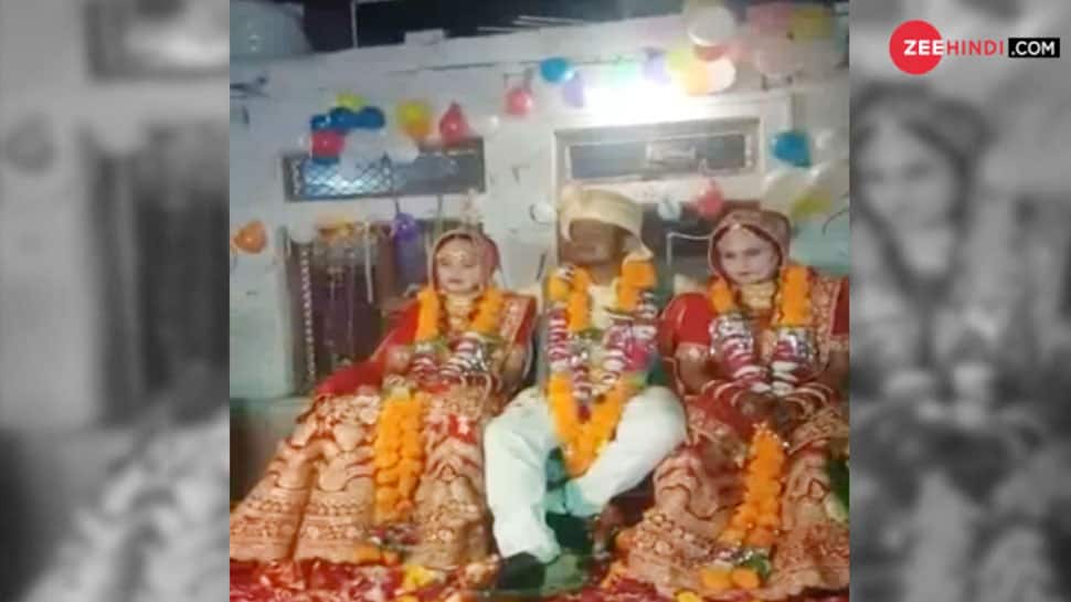 MP: VIDEO ગજબ કહેવાય...3 બાળકોના પિતાએ એક સાથે બે યુવતી જોડે કર્યા લગ્ન, બંને ખુશખુશાલ MP: VIDEO ગજબ કહેવાય...3 બાળકોના પિતાએ એક સાથે બે યુવતી જોડે કર્યા લગ્ન, બંને ખુશખુશાલ