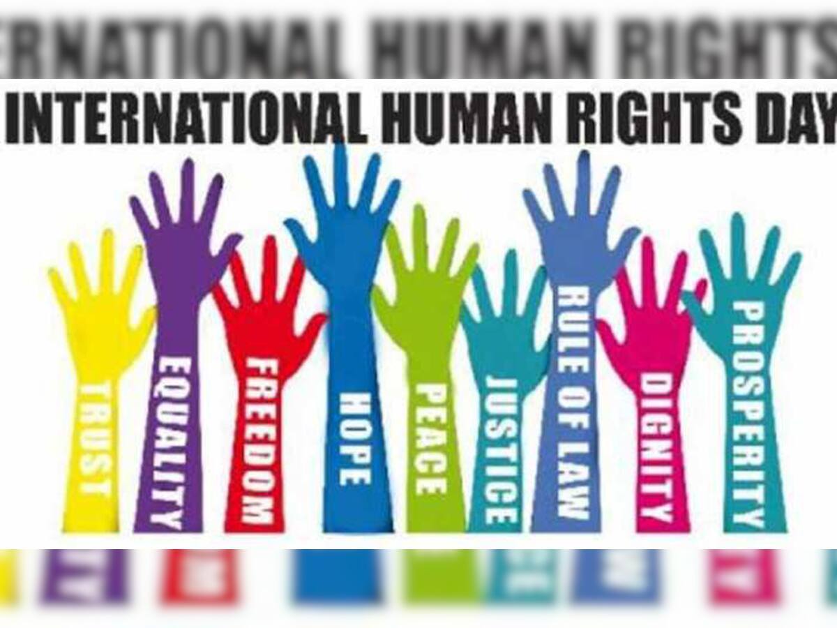 Human Rights Day 2019 : જાણો 10 ડિસેમ્બરે શું કામ ઉજવાય છે માનવાધિકાર દિવસ 