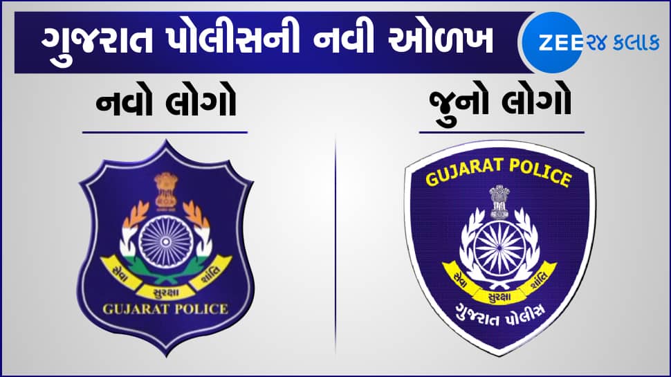 Gujarat Police Logo Wallpaper - Central Bureau Of Investigation, HD Png  Download - kindpng