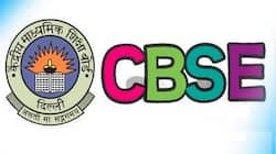 CBSE: ધોરણ 10 અને 12ની બોર્ડ પરીક્ષાની તારીખો જાહેર