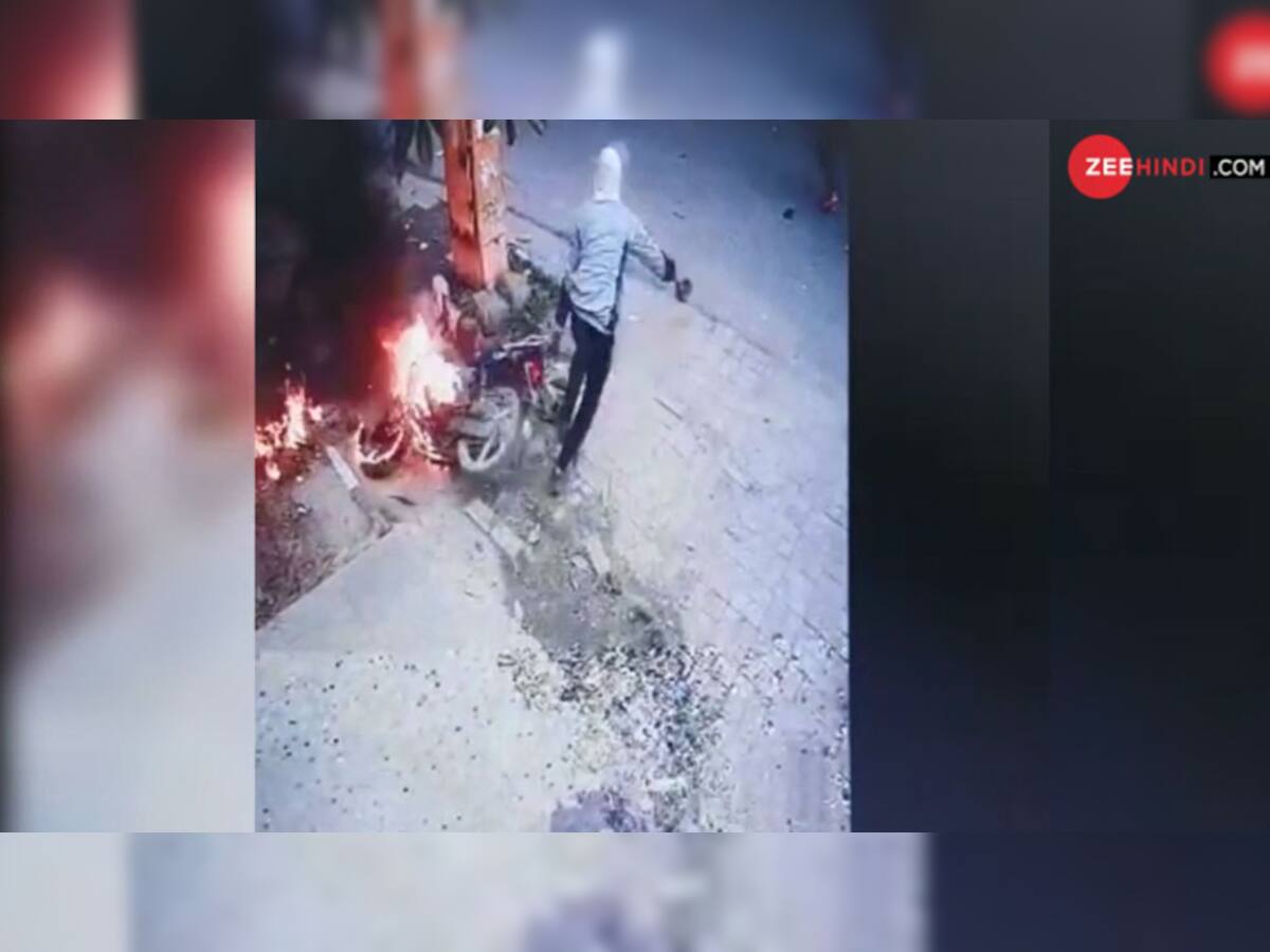 Exclusive Video: જામિયા હિંસાના 4 CCTV ફુટેજ જોઇ ચોંકી ઉઠશો, ખુલી જશે તમામ રહસ્યો