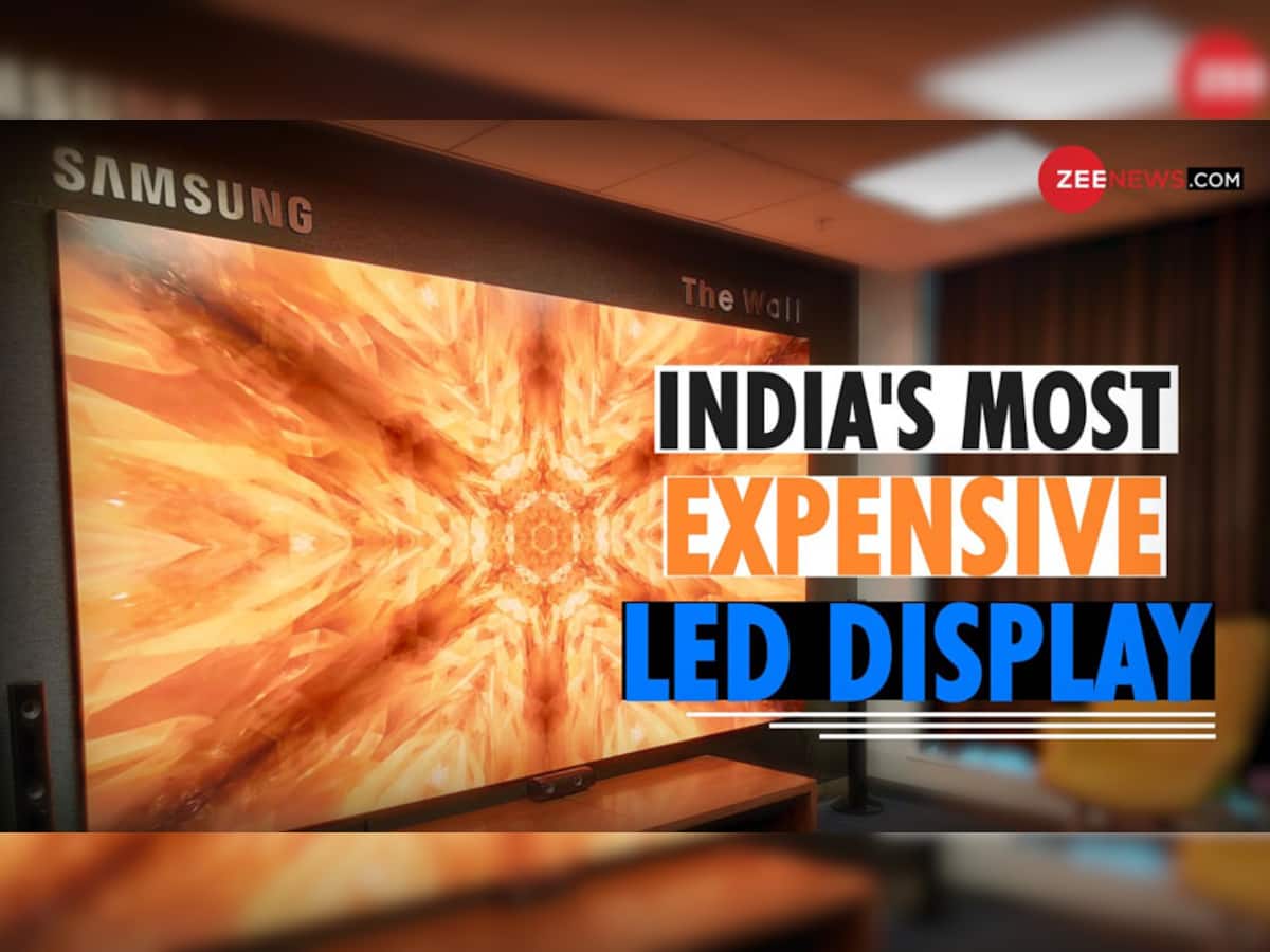 Samsung એ ભારતમાં લોન્ચ કર્યો અત્યાર સુધીનું સૌથી મોંઘુ LED ડિસ્પ્લે, કિંમત જાણી ઉડી જશે હોશ