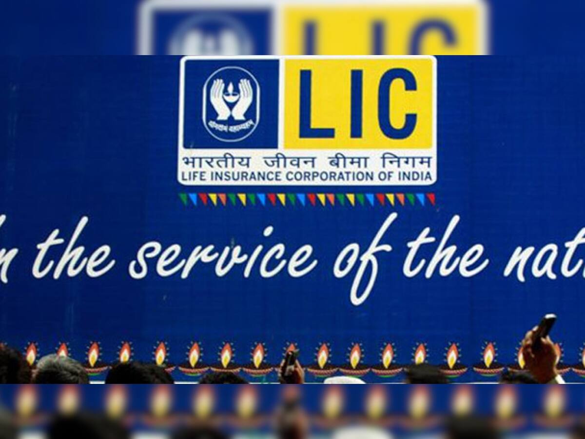 LICના ગ્રાહકો માટે મહત્વના સમાચાર, આ યોજના સાથે Aadhaar લિંક કરાવવું જરૂરી 