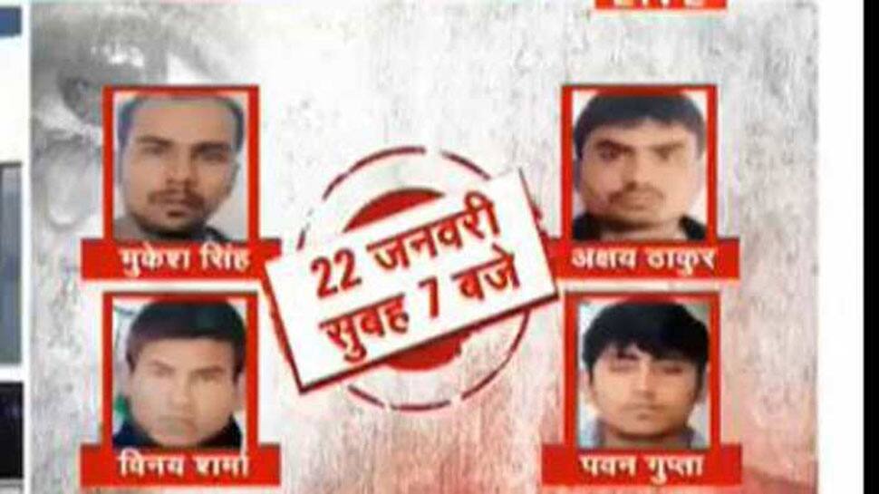 Breaking : નિર્ભયાના હત્યારાઓને 22 જાન્યુઆરીએ ફાંસી નહિ અપાય, સરકારી વકીલે આપ્યું મોટું કારણ Breaking : નિર્ભયાના હત્યારાઓને 22 જાન્યુઆરીએ ફાંસી નહિ અપાય, સરકારી વકીલે આપ્યું મોટું કારણ