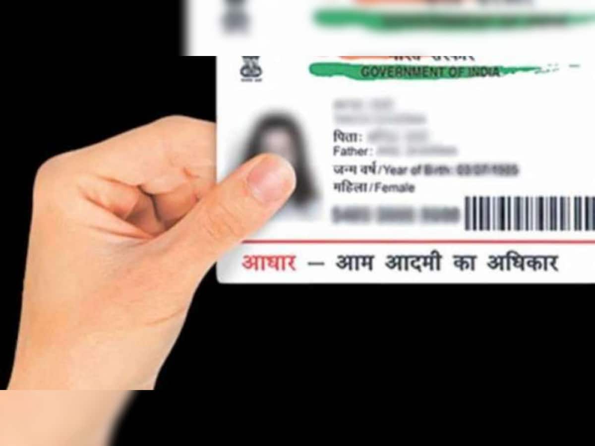 Aadhar Cardમાં માહિતી બદલાવવી છે તો ટેન્શન લેવાની જરૂર નથી, અપનાવો આ સરળ રસ્તો