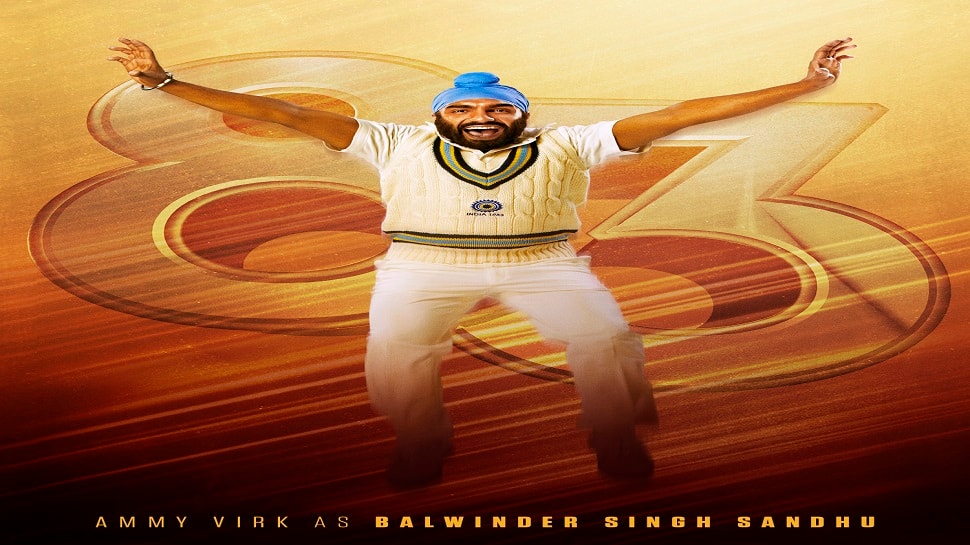 ફિલ્મ 83: બલવિંદર સિંહ સંધૂની ભૂમિકામાં એમી વિર્ક, પોસ્ટર થયું રિલીઝ ફિલ્મ 83: બલવિંદર સિંહ સંધૂની ભૂમિકામાં એમી વિર્ક, પોસ્ટર થયું રિલીઝ