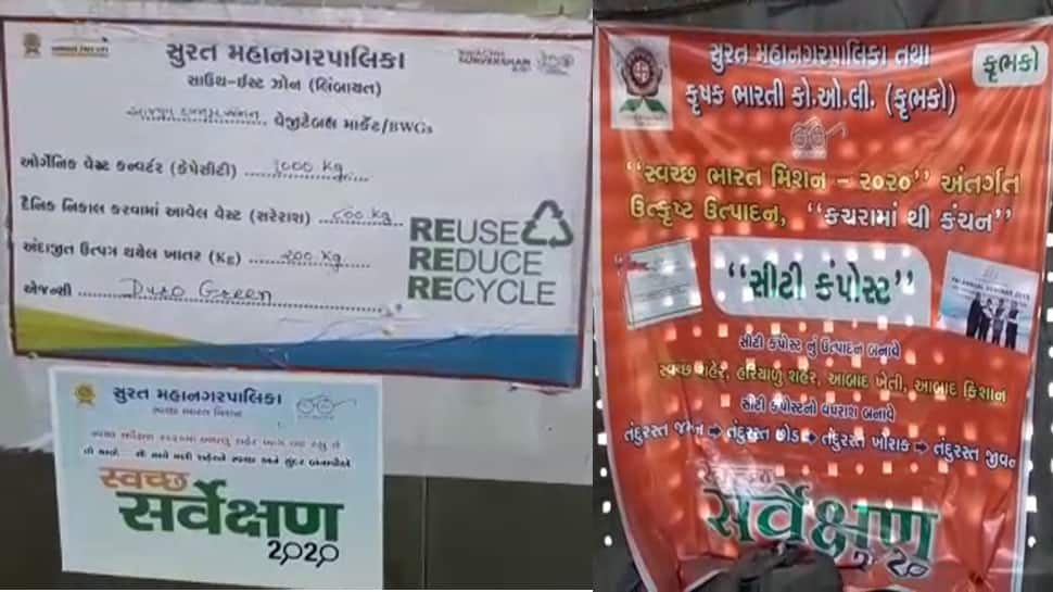 સુરત: ભીના કચરામાંથી ખાતર તો બને છે પરંતુ માત્ર કાગળ પર, કરોડોનું આંધણ ! સુરત: ભીના કચરામાંથી ખાતર તો બને છે પરંતુ માત્ર કાગળ પર, કરોડોનું આંધણ !