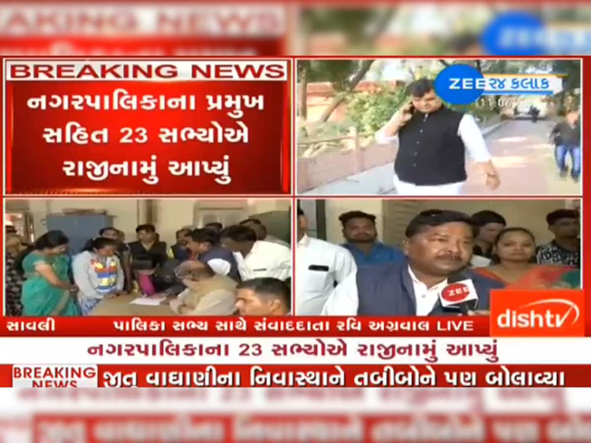 Big Breaking: સાવલી BJPમાં ભડકો, નગરપાલિકાના 23 અને તાલુકા પંચાયતના 17 સભ્યોના રાજીનામા