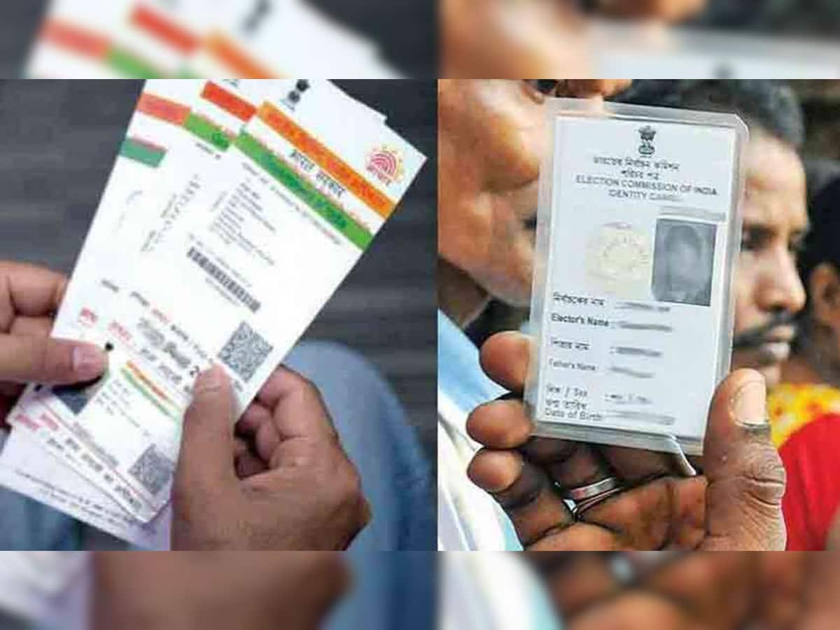 Aadhaar અને Voter IDને લઈને મોદી સરકાર લેવા જઈ રહી છે મોટો નિર્ણય