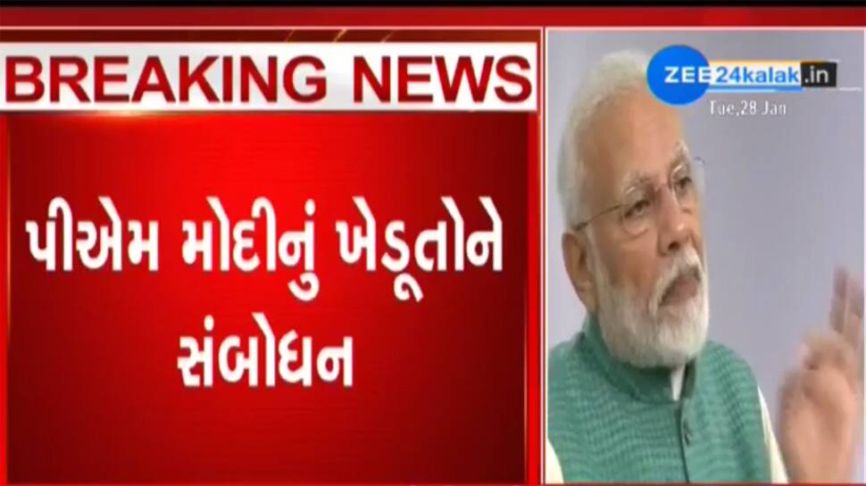 બટાકા ઉત્પાદન કરતા ગુજરાતના ખેડૂતોને પીએમ મોદીનું ખાસ સંબોધન... બટાકા ઉત્પાદન કરતા ગુજરાતના ખેડૂતોને પીએમ મોદીનું ખાસ સંબોધન...
