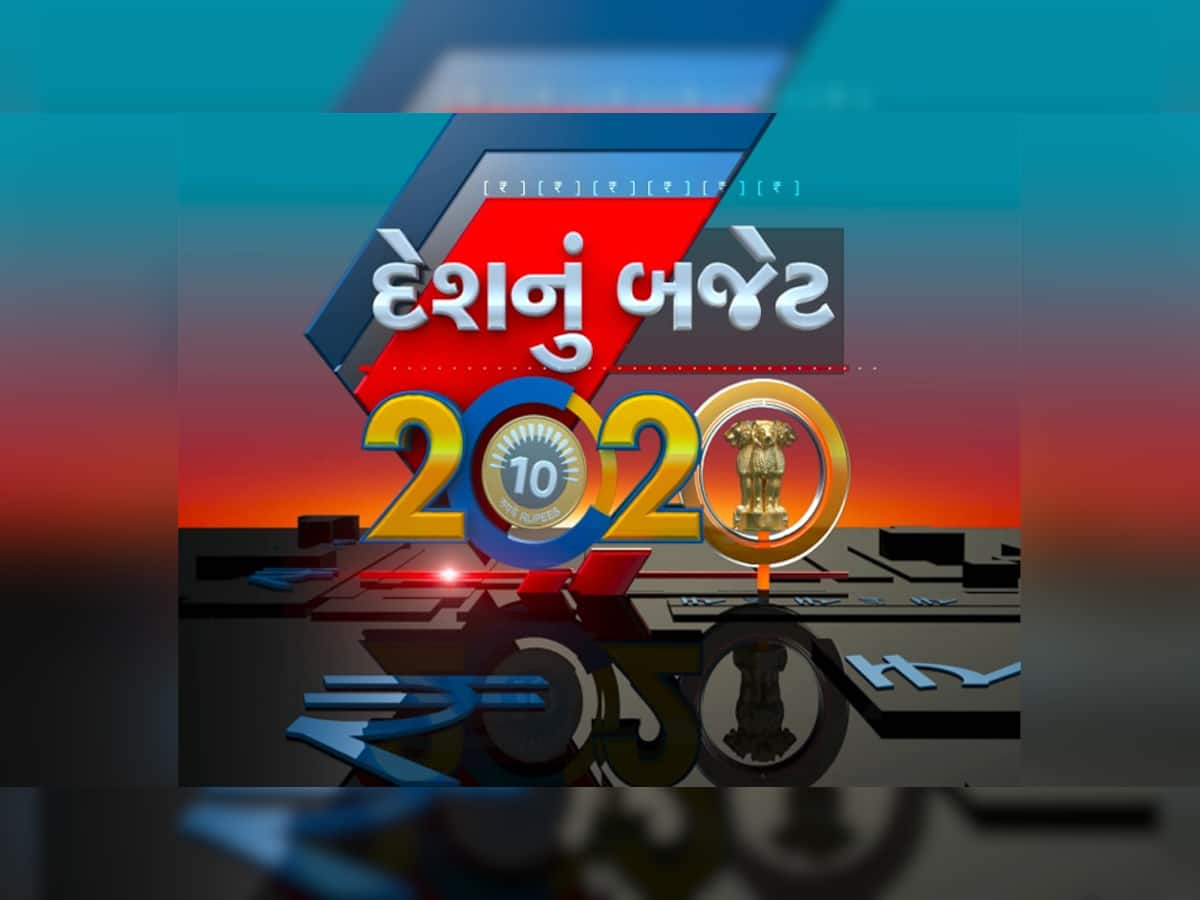 Budget 2020 રજૂ થતા પહેલા જ શેરબજારમાં મોટો કડાકો