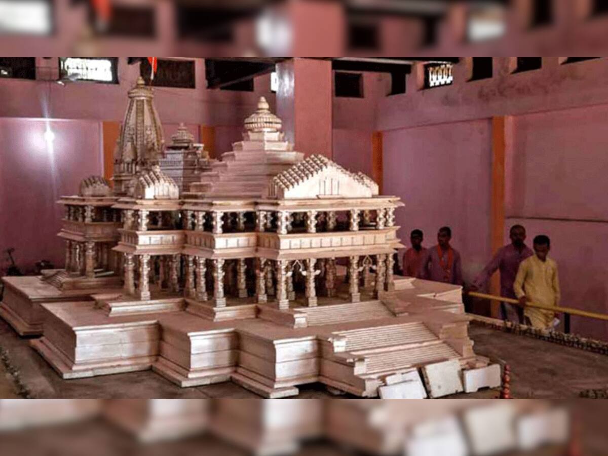 BREAKING NEWS : ભવ્ય રામ મંદિરના નિર્માણની તારીખ થઈ જાહેર, આ દિવસે મૂકાશે પહેલો પત્થર