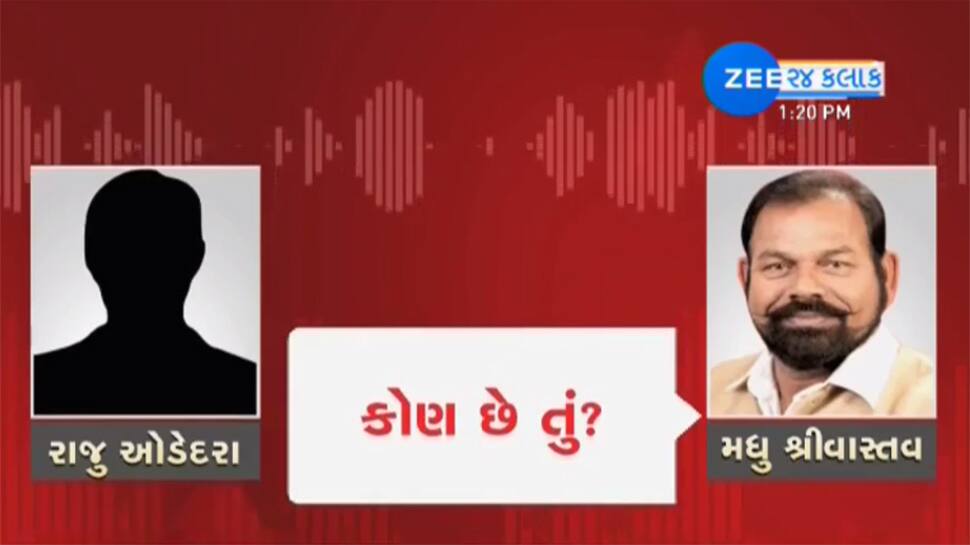 મધુ શ્રીવાસ્તવને ફોન પર ધમકી આપનાર પોરબંદરનો રાજુ ઓડેદરા પકડાયો મધુ શ્રીવાસ્તવને ફોન પર ધમકી આપનાર પોરબંદરનો રાજુ ઓડેદરા પકડાયો