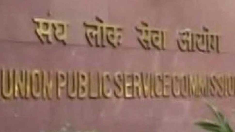 government jobs: UPSC Notification 2020 યુપીએસસી સેવા આયોગનું નોટિફિકેશન જારી, 796 જગ્યા માટે થશે ભરતી government jobs: UPSC Notification 2020 યુપીએસસી સેવા આયોગનું નોટિફિકેશન જારી, 796 જગ્યા માટે થશે ભરતી