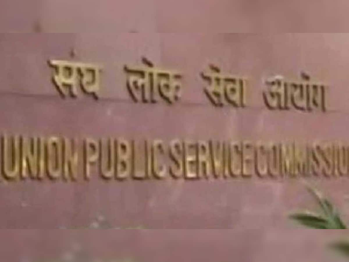 government jobs: UPSC Notification 2020 યુપીએસસી સેવા આયોગનું નોટિફિકેશન જારી, 796 જગ્યા માટે થશે ભરતી 