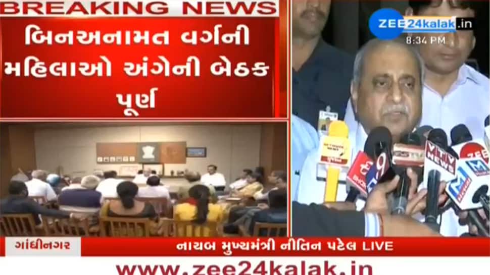 LRD વિવાદ: બિન અનામત વર્ગના આગેવાનોની સરકાર સાથે બેઠક પૂર્ણ, પણ ગૂંચવાડો હજુ પણ યથાવત LRD વિવાદ: બિન અનામત વર્ગના આગેવાનોની સરકાર સાથે બેઠક પૂર્ણ, પણ ગૂંચવાડો હજુ પણ યથાવત
