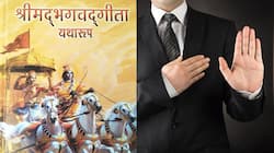 બ્રિટનના આ મંત્રીએ બાઇબલ નહી ભગવત ગીતાની લીધી શપથ, ગર્વથી કહ્યું...