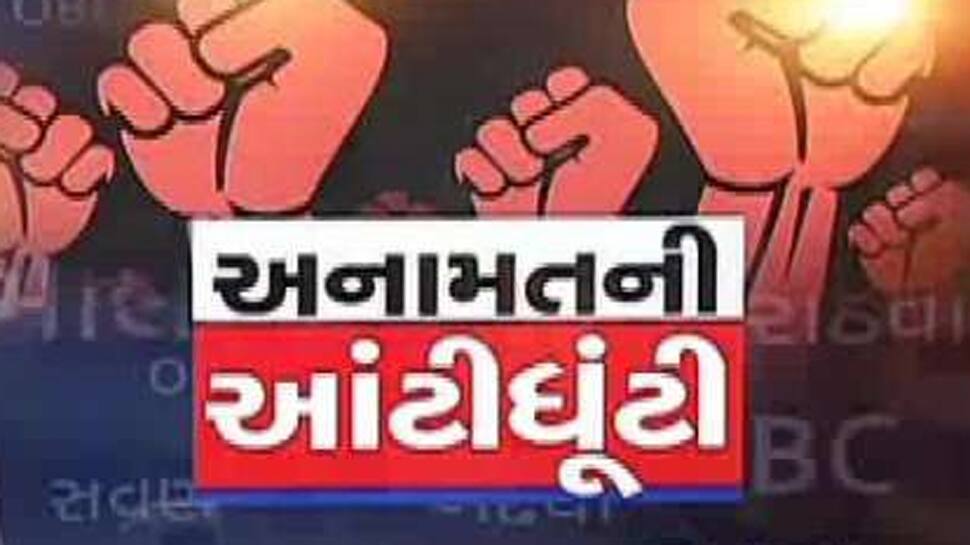 LRD મુદ્દે 2 ખુબ જ ઉચ્ચ અધિકારીઓ વચ્ચેની હાઇવોલ્ટેજ બેઠક પુર્ણ, આવશે અંતિમ નિર્ણય? LRD મુદ્દે 2 ખુબ જ ઉચ્ચ અધિકારીઓ વચ્ચેની હાઇવોલ્ટેજ બેઠક પુર્ણ, આવશે અંતિમ નિર્ણય?