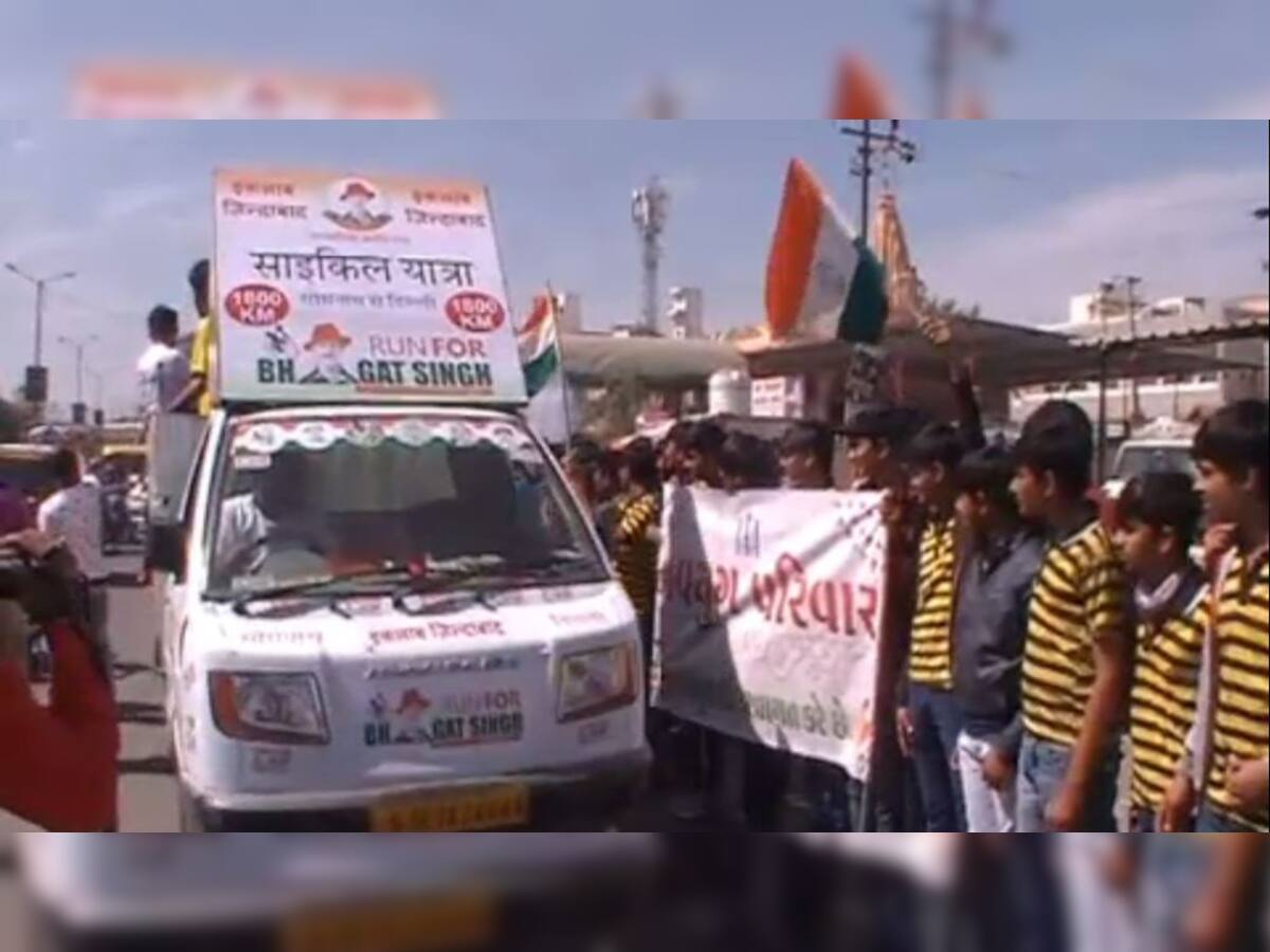 ભગતસિંહને ભારત રત્ન આપવાની માંગ સાથે સોમનાથથી દિલ્હી સુધી સાયકલ રેલી નીકળી