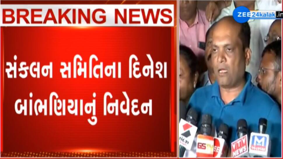 LRD વિવાદ: સવર્ણવર્ગ દ્વારા આંદોલન સમેટવાની જાહેરાત, અનામત વર્ગની માંગ યથાવત્ત LRD વિવાદ: સવર્ણવર્ગ દ્વારા આંદોલન સમેટવાની જાહેરાત, અનામત વર્ગની માંગ યથાવત્ત