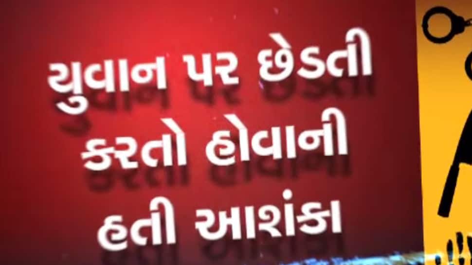 ભરૂચ : 7 દિવસથી કોમામાં રહેલો યુવાનનું મોત, ઘટના છે ચોંકાવનારી ભરૂચ : 7 દિવસથી કોમામાં રહેલો યુવાનનું મોત, ઘટના છે ચોંકાવનારી
