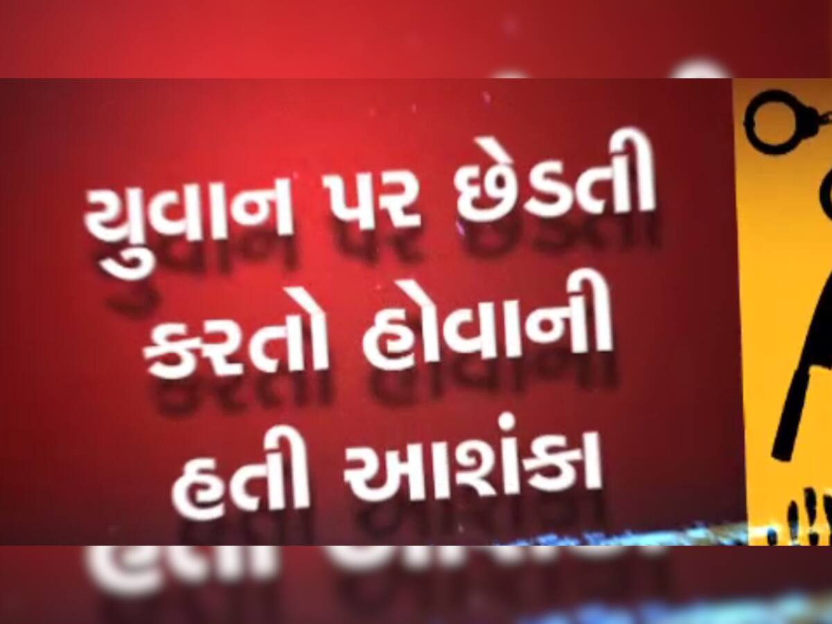 ભરૂચ : 7 દિવસથી કોમામાં રહેલો યુવાનનું મોત, ઘટના છે ચોંકાવનારી