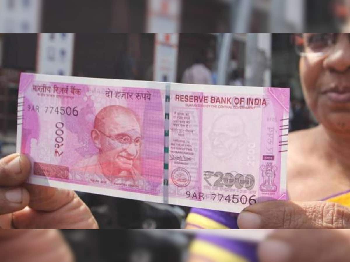 હવે Indian Bank ના ATM માંથી નહી નિકળે 2000 રૂપિયાની નોટ, જાણો શું છે કારણ