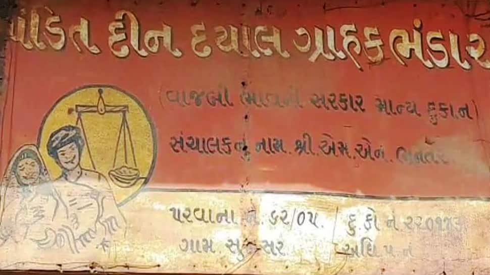 રેશનકાર્ડ ધારકોને સરકાર હવે તુવેરદાળ પણ આપશે, કરી આટલી મોટી જાહેરાત? રેશનકાર્ડ ધારકોને સરકાર હવે તુવેરદાળ પણ આપશે, કરી આટલી મોટી જાહેરાત?