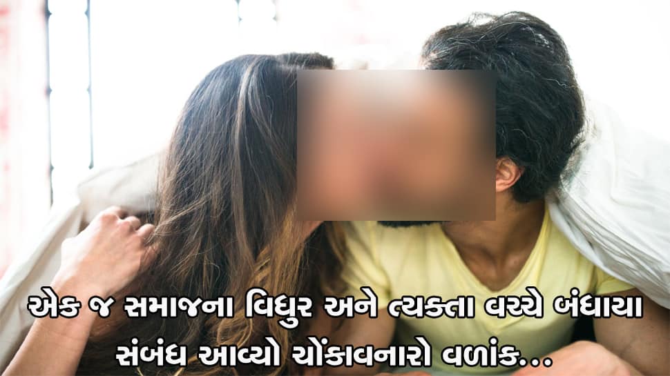 શહેરા: વિધુર અને ત્યક્તા વચ્ચે બંધાયો પ્રેમ સંબંધ, આત્મહત્યાનું કારણ છે ચોંકાવનારૂ શહેરા: વિધુર અને ત્યક્તા વચ્ચે બંધાયો પ્રેમ સંબંધ, આત્મહત્યાનું કારણ છે ચોંકાવનારૂ