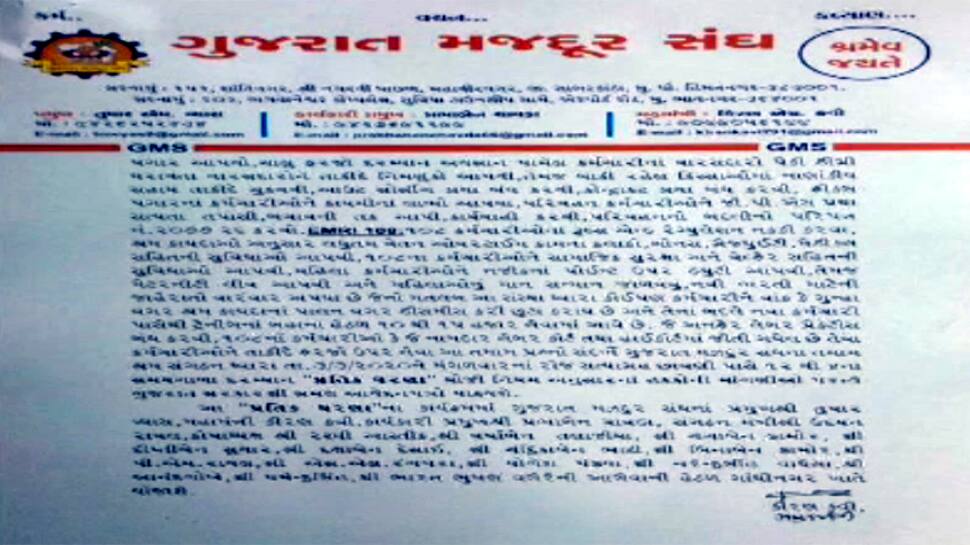ગાંધીનગર ફરી ફુંકાશે નવા આંદોલનનું બ્યુગલ, વિગતો જાણવા કરો ક્લિક ગાંધીનગર ફરી ફુંકાશે નવા આંદોલનનું બ્યુગલ, વિગતો જાણવા કરો ક્લિક