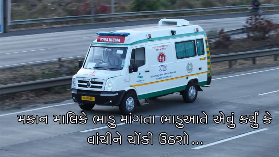 વલસાડમાં માલિકે ભાડુ માંગતા ભાડુઆતે એવું કર્યું કે તમે વાંચીને ચોંકી ઉઠશો વલસાડમાં માલિકે ભાડુ માંગતા ભાડુઆતે એવું કર્યું કે તમે વાંચીને ચોંકી ઉઠશો