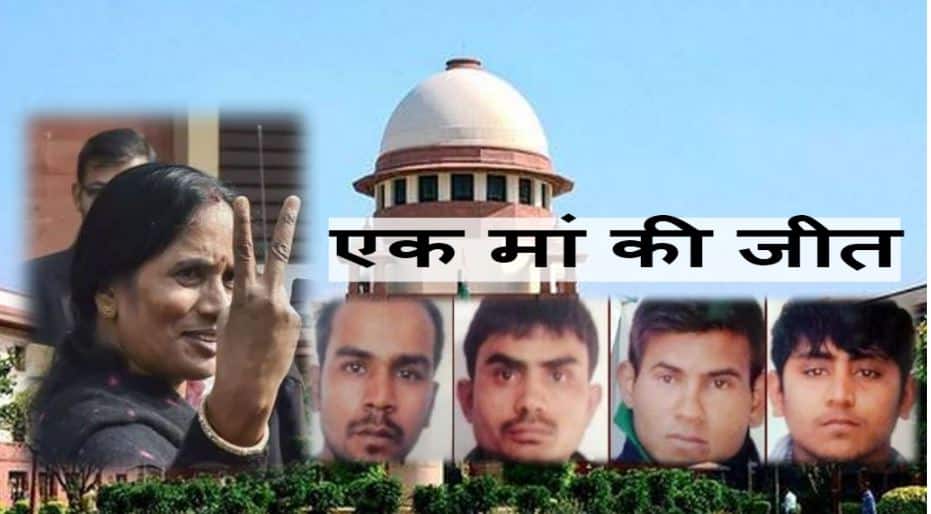 #NirbhayaNyayDivas: દોષિત અક્ષયનો મૃતદેહ લેવા તેના પરિવાર પાસે ખૂંટ્યા રૂપિયા... #NirbhayaNyayDivas: દોષિત અક્ષયનો મૃતદેહ લેવા તેના પરિવાર પાસે ખૂંટ્યા રૂપિયા...