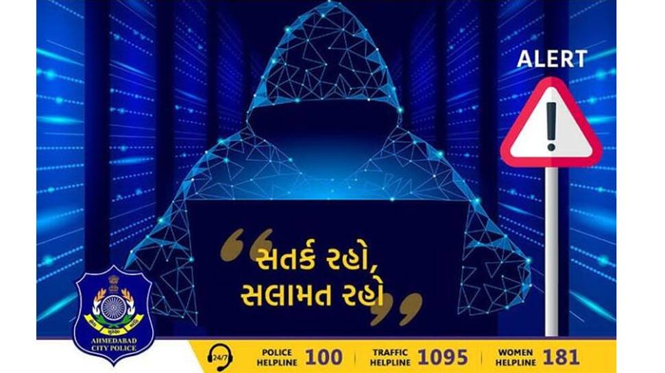 કોરોના અંગે ડોનેશન કે માહિતી આપવાનો E-Mail આવે તો ખાતરી કરજો નહીં તો એકાઉન્ટ થઈ શકે છે ખાલી કોરોના અંગે ડોનેશન કે માહિતી આપવાનો E-Mail આવે તો ખાતરી કરજો નહીં તો એકાઉન્ટ થઈ શકે છે ખાલી