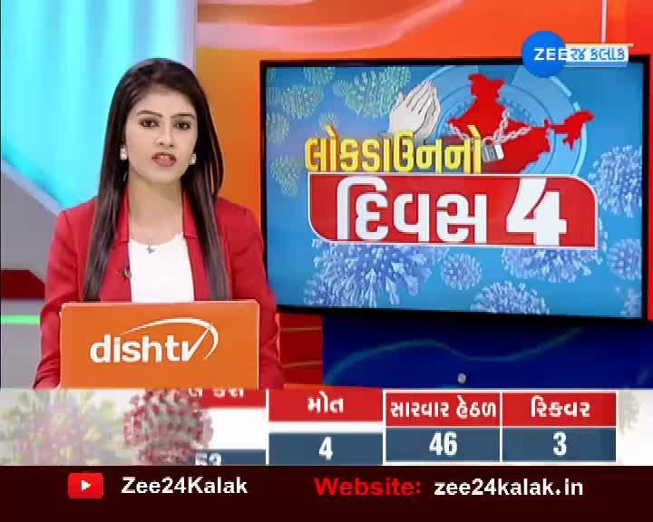 Zee 24