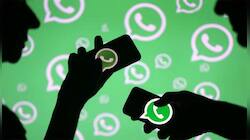 WhatsApp એ કર્યો મોટો ફેરફાર, હવે ફક્ત આટલા સેકન્ડનું Status રાખી શકશો