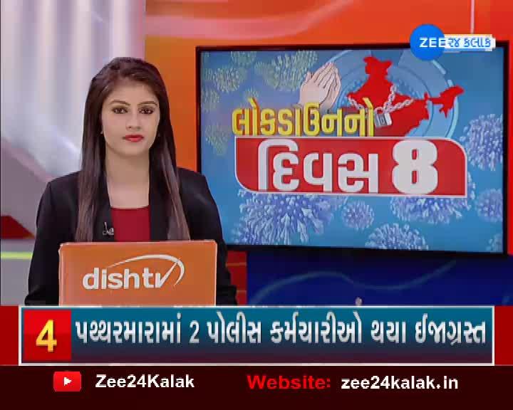 Zee 24 kalak gujarati news sale