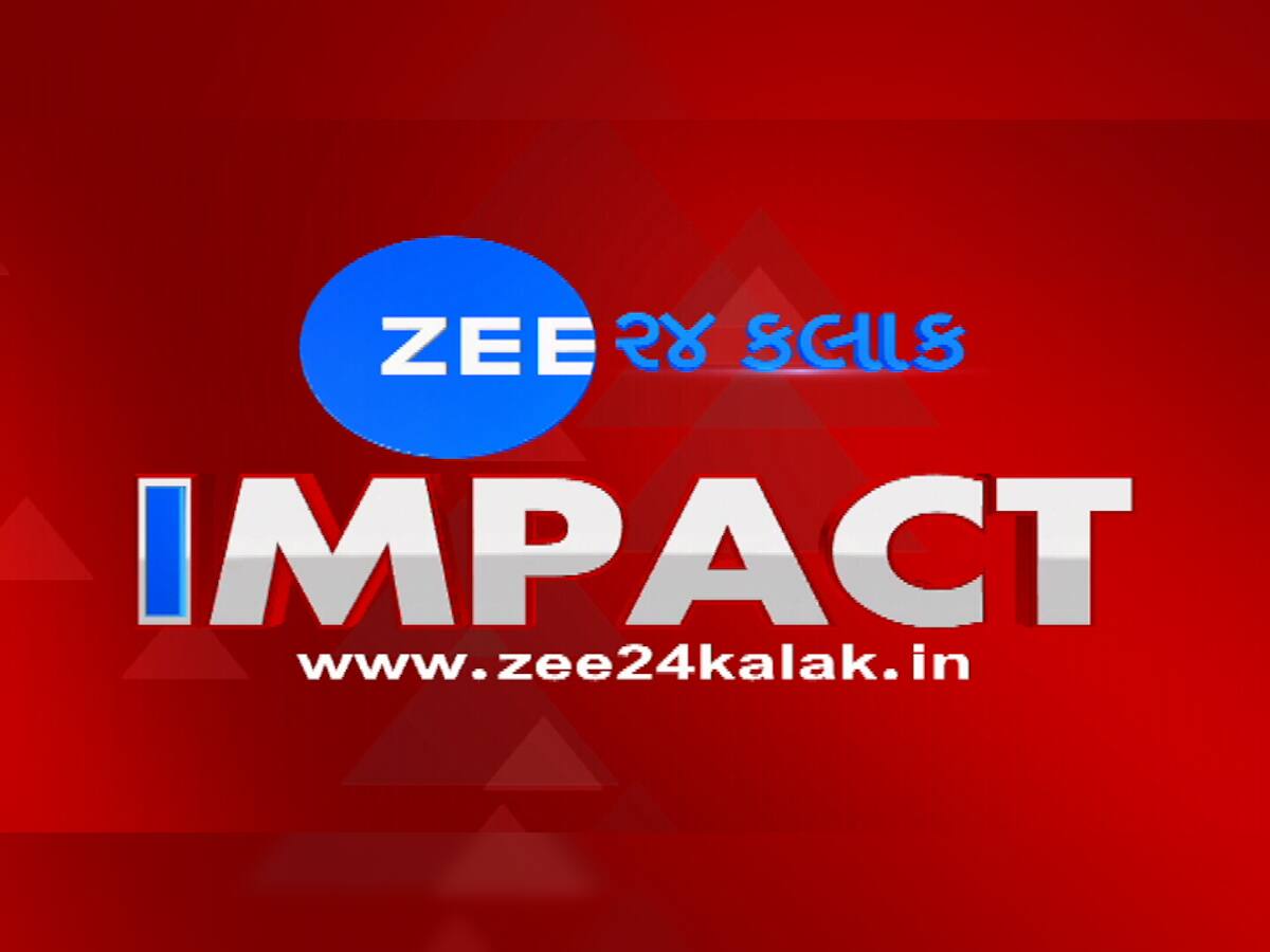 Zee 24 Kalak ના અહેવાલની અસર: NFS હેઠળ નહી આવતા 3 લાખ લોકોને મળશે અનાજ