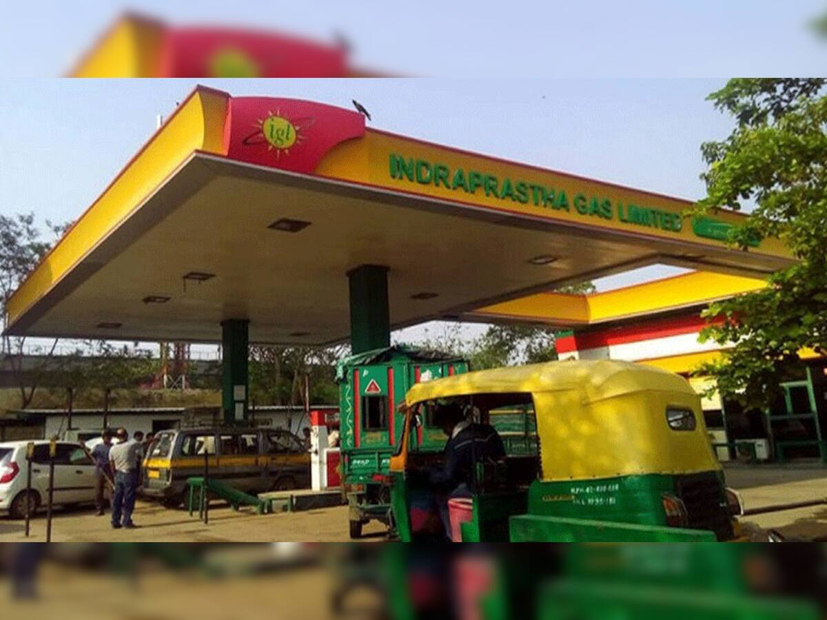 CNG અને PNGના ભાવમાં થયો ભારે ઘટાડો, અહીં ચેક કરો ભાવ