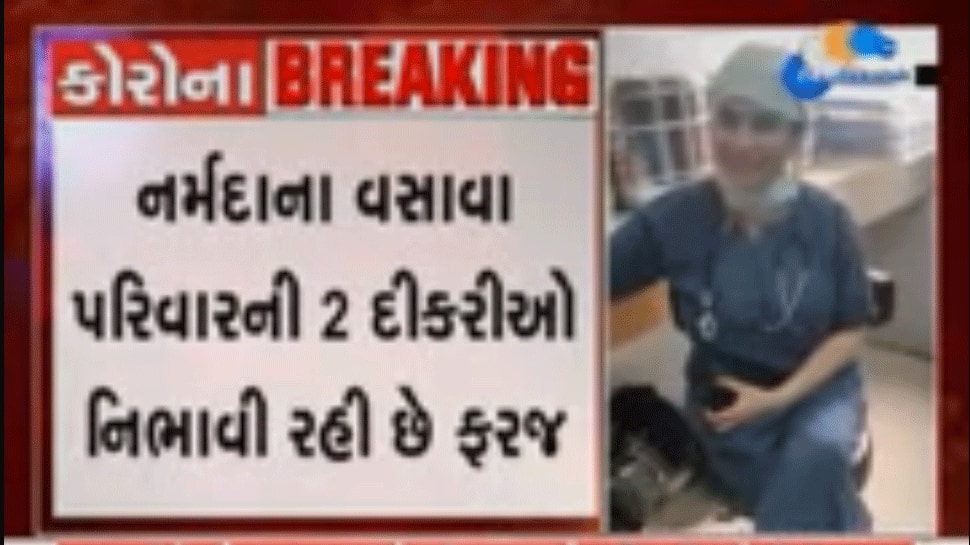 2 વર્ષની કોમળ ફૂલ જેવી દીકરીને સાથે રાખીને કોરોનામાં ડ્યુટી કરે છે મહિલા કોન્સ્ટેબલ 2 વર્ષની કોમળ ફૂલ જેવી દીકરીને સાથે રાખીને કોરોનામાં ડ્યુટી કરે છે મહિલા કોન્સ્ટેબલ