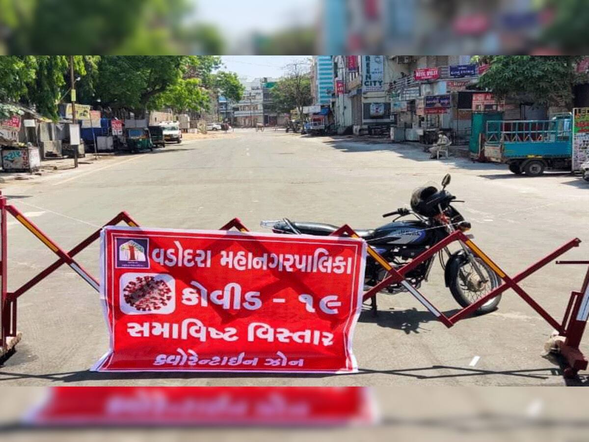 વડોદરામાં Coronaના ફેવરિટ નાગરવાડા વિસ્તાર વિશે લેવાયો મોટો નિર્ણય